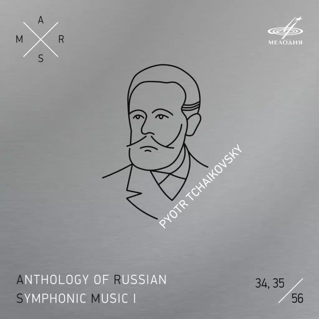 ARSM I, Vol. 34, 35. Tchaikovsky: The Nutcracker, Op. 71