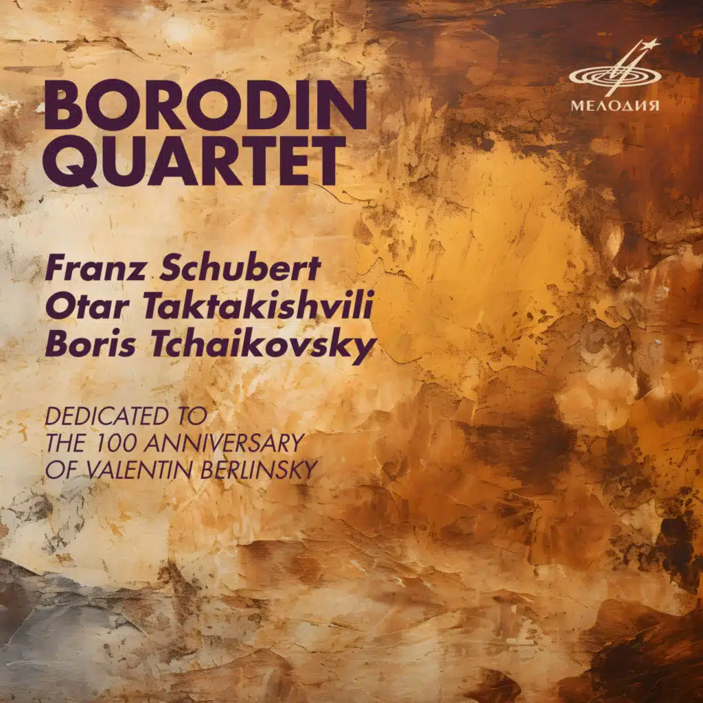 Borodin Quartet