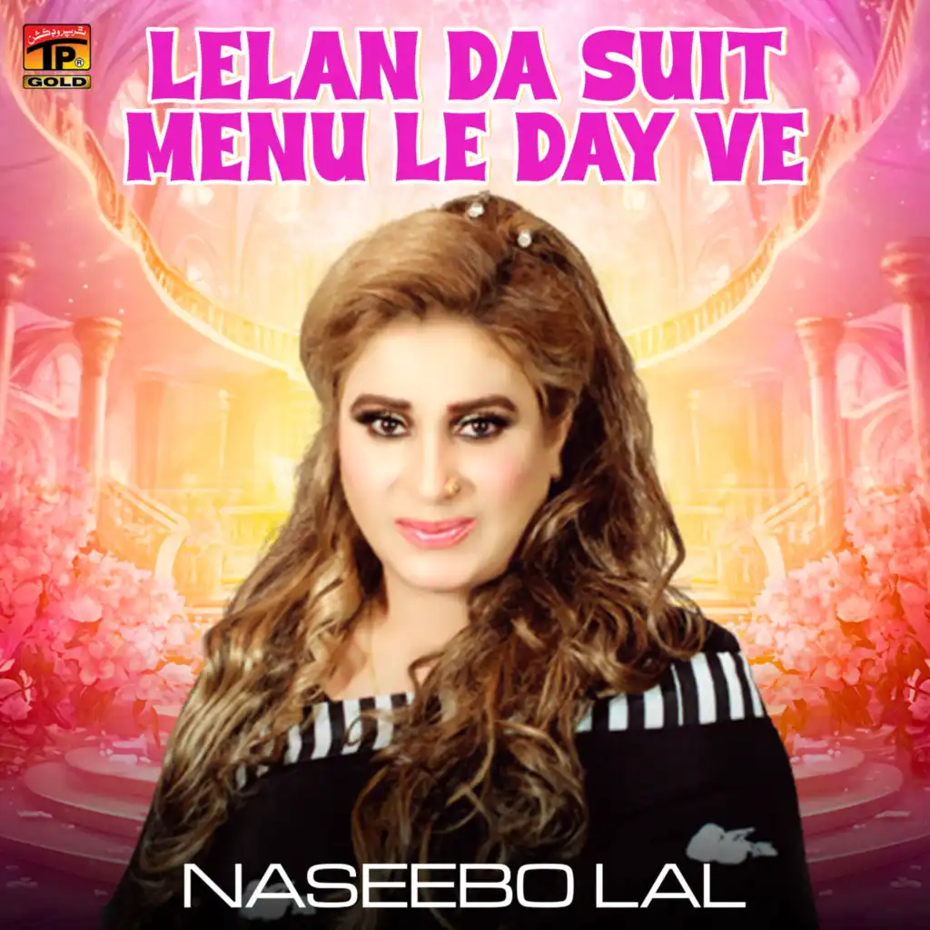 Naseebo Lal