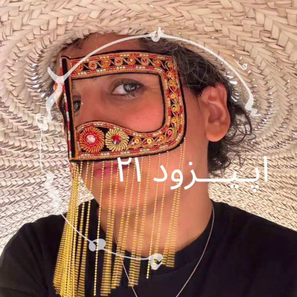 پادکست سـُــمـا اپیزود ۲۱ – میرا آورزمانی، نویسنده و جُستارنویس. تجربه‌ش با روان‌نما (آیاواسکا)