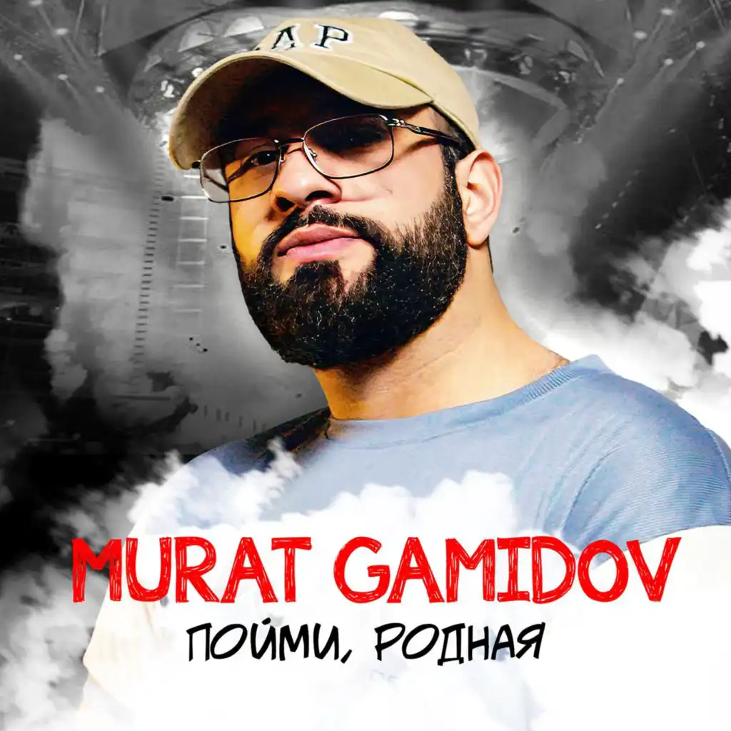 Murat Gamidov