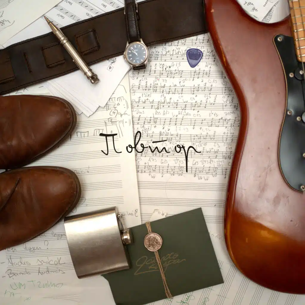 Осталось два кадра