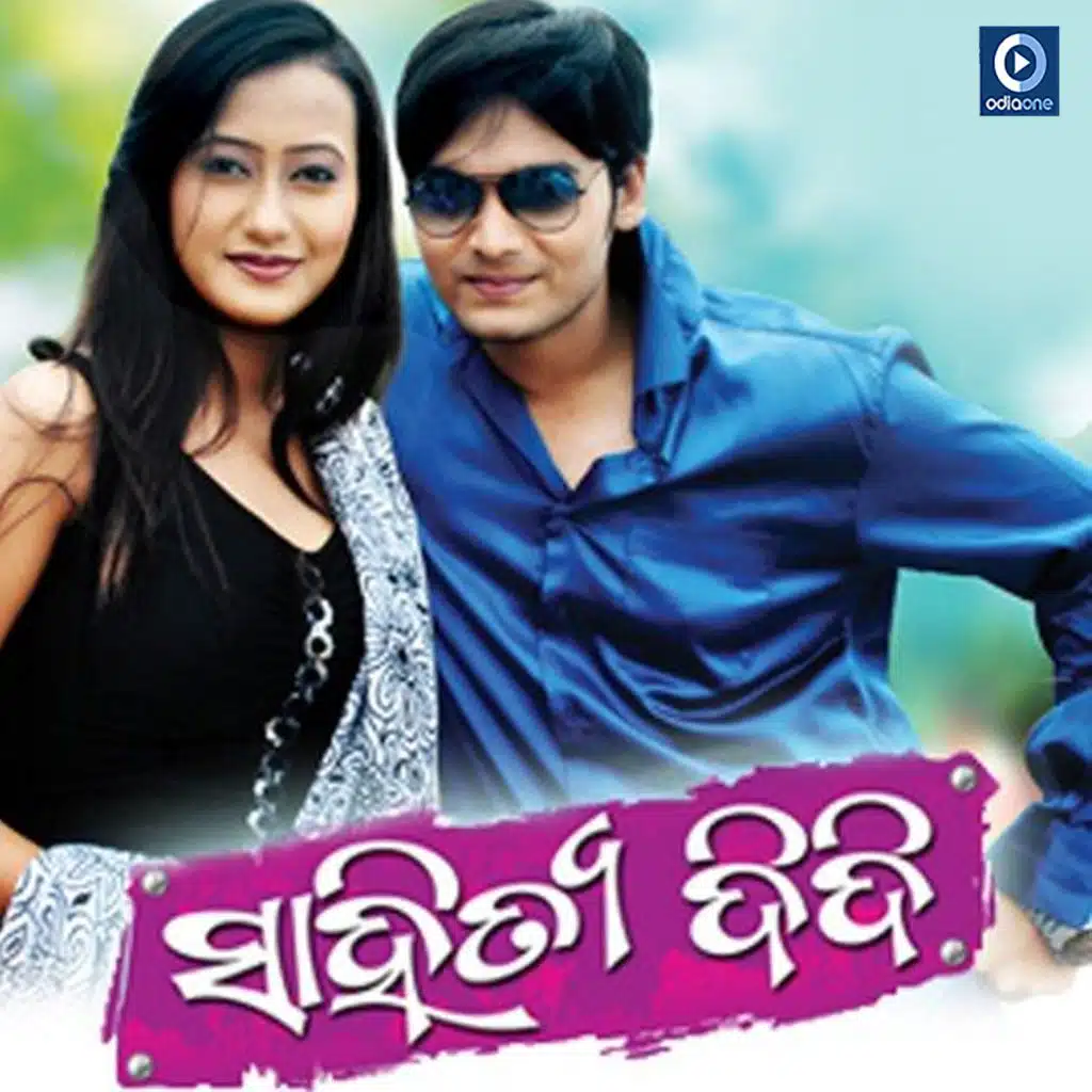 Antara Chakrabarty & Bishnu Mohan Kabi