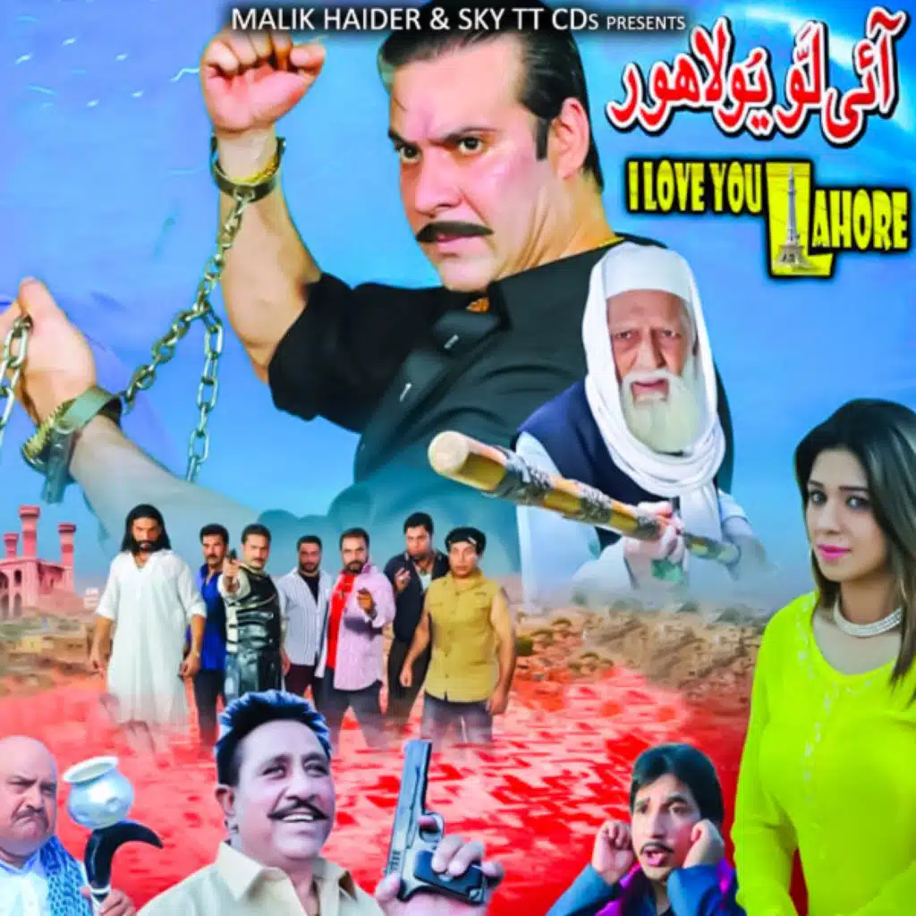 Anwar Rafi & Shabnam Majid