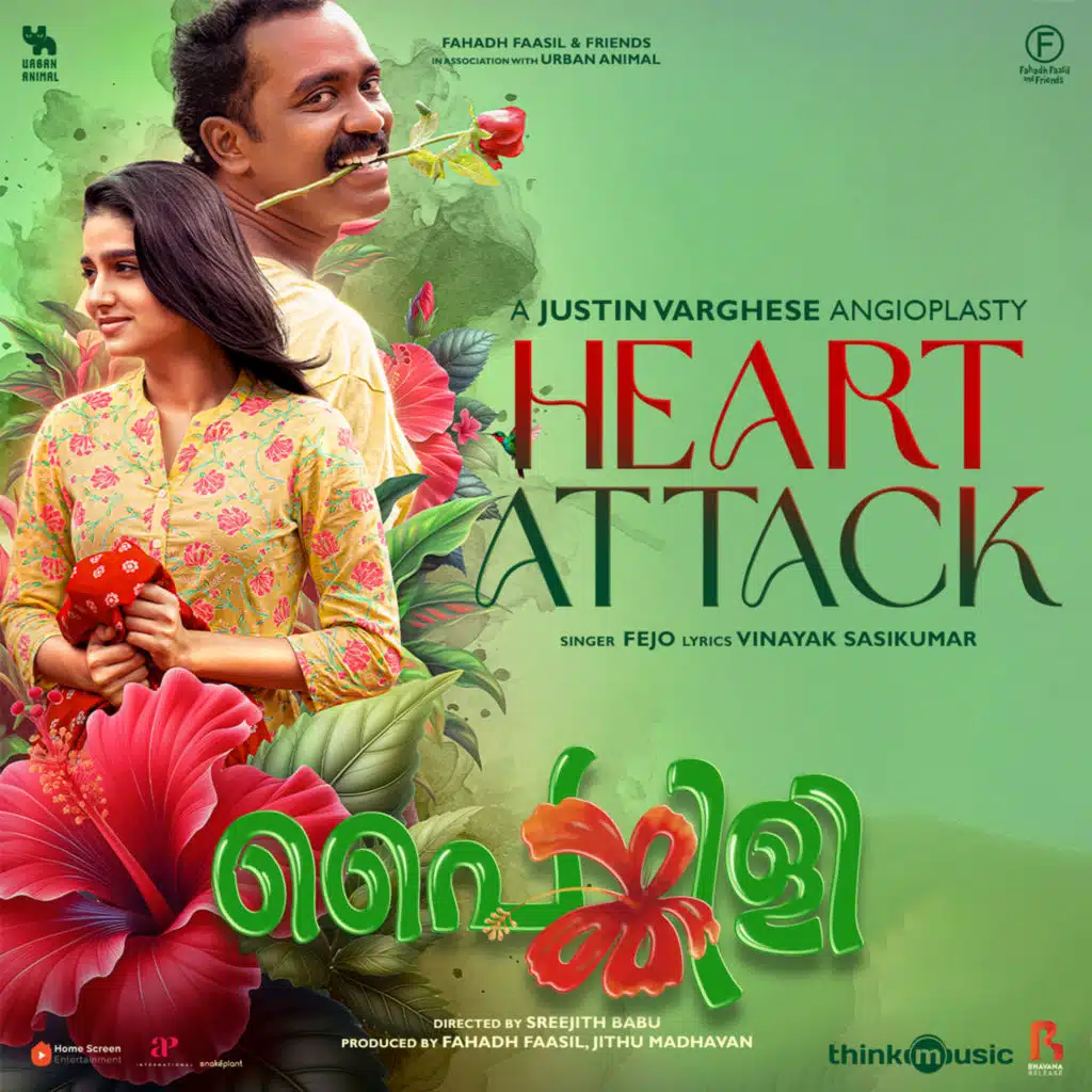 Justin Varghese, Fejo & Vinayak Sasikumar