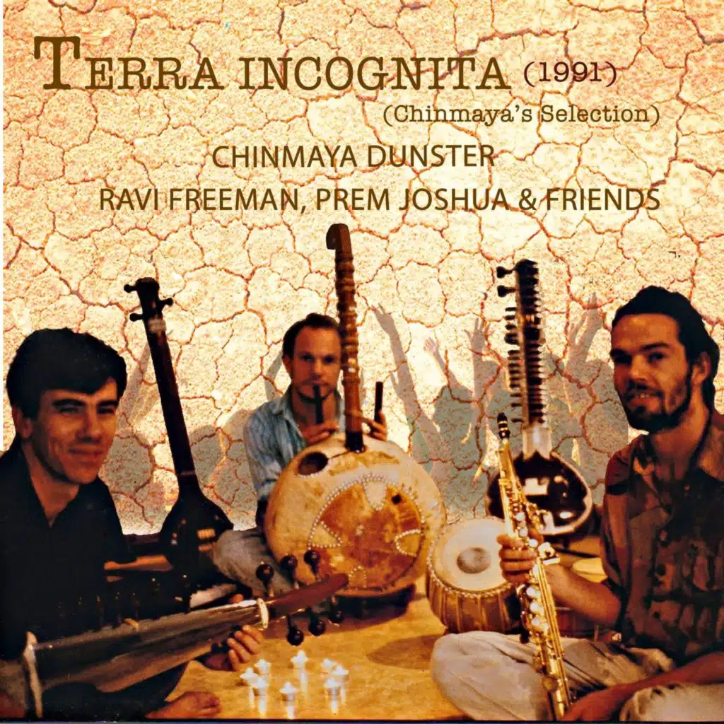 Terra Incognita (1991) [Chinmaya's Selection]