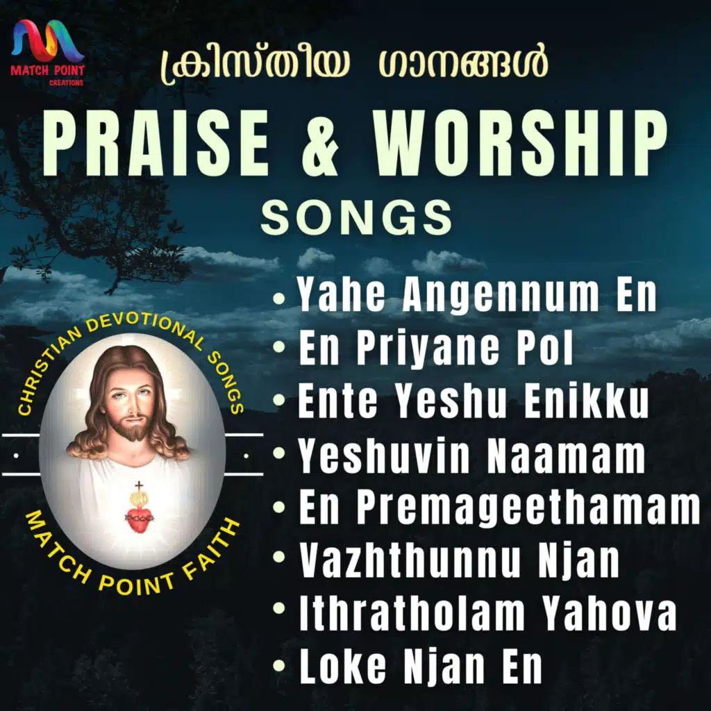 Yeshuvin Namam (feat. Immanuel Henry, Merin Gregory, Libin Scaria, Anju Joseph & Maria Kolady)