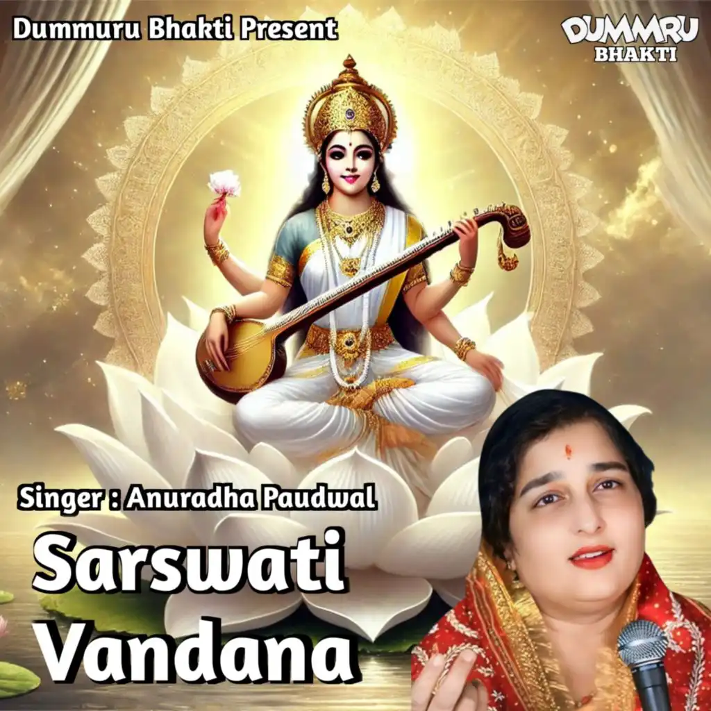 Anuradha Paudwal