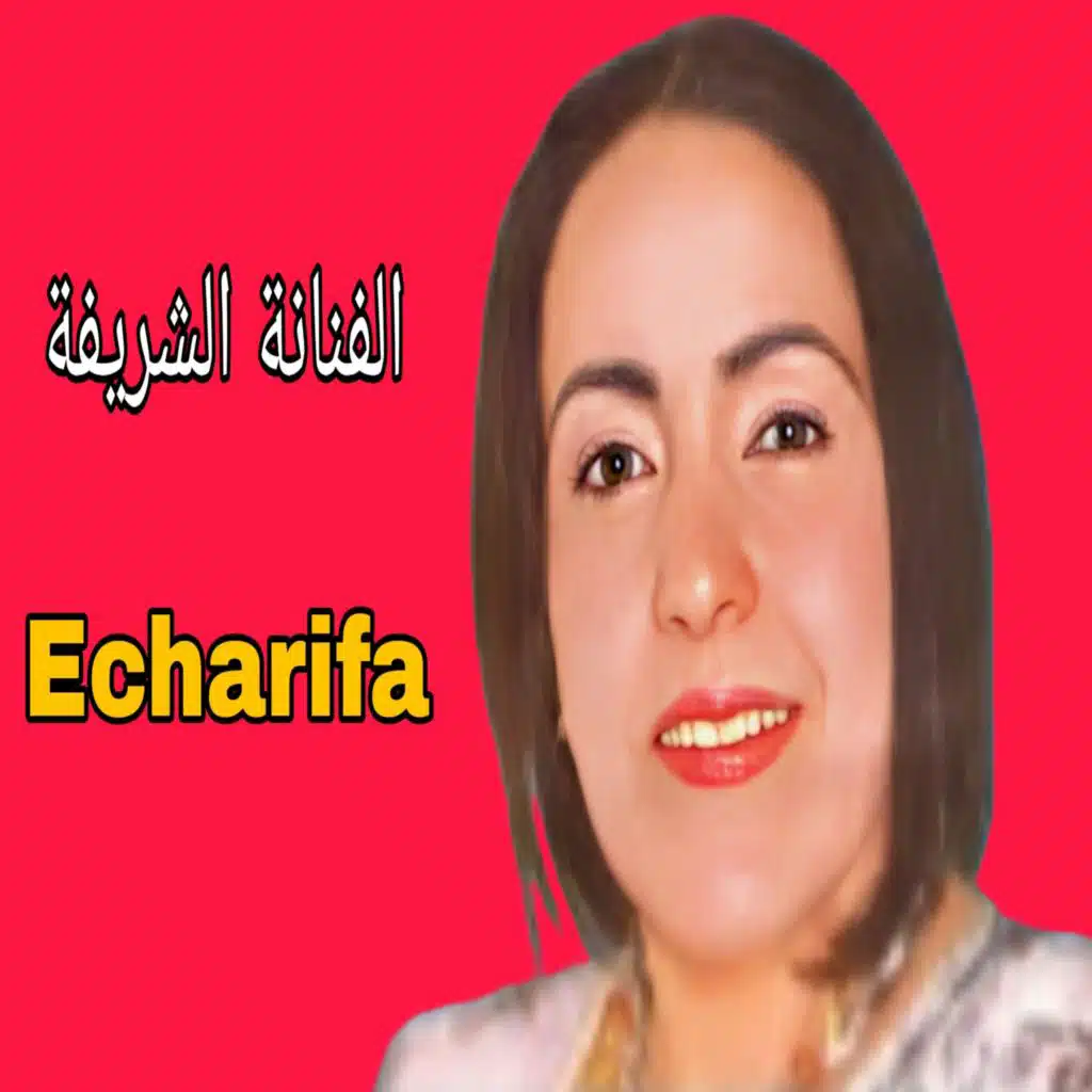 Echarifa