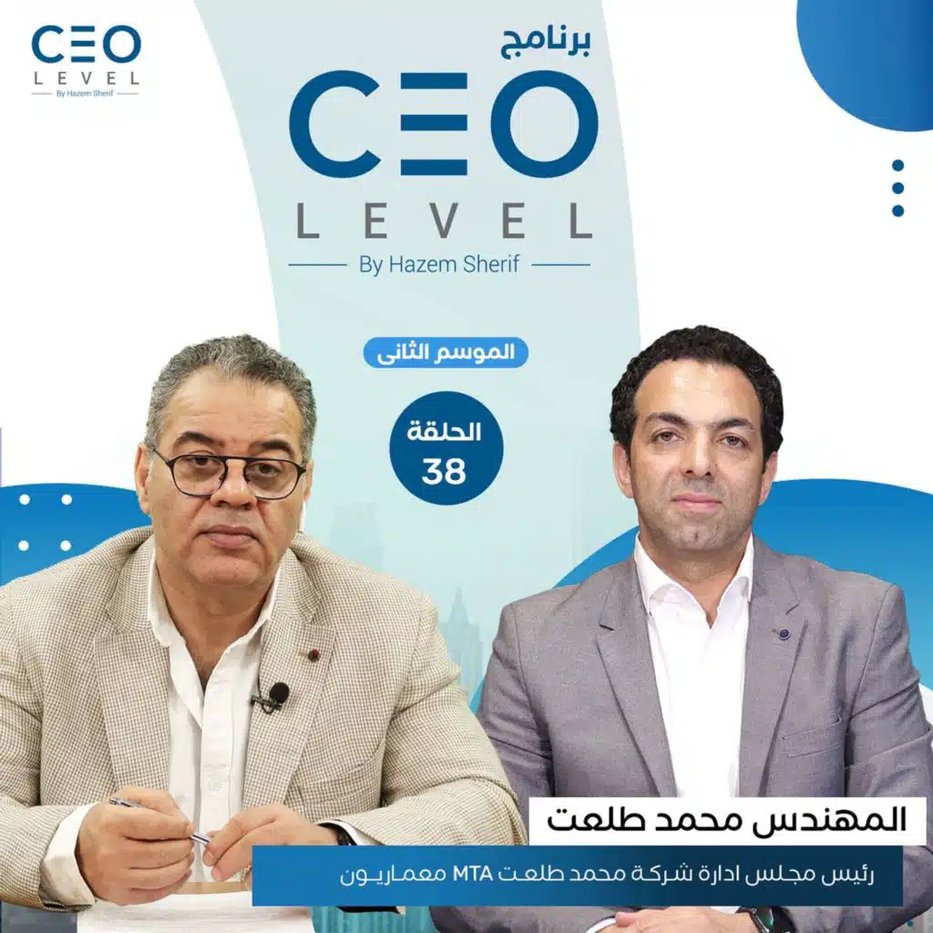 المهندس محمد طلعت: «MTA معماريون» تقترب من اقتناص أعمال فى مصر والسعودية