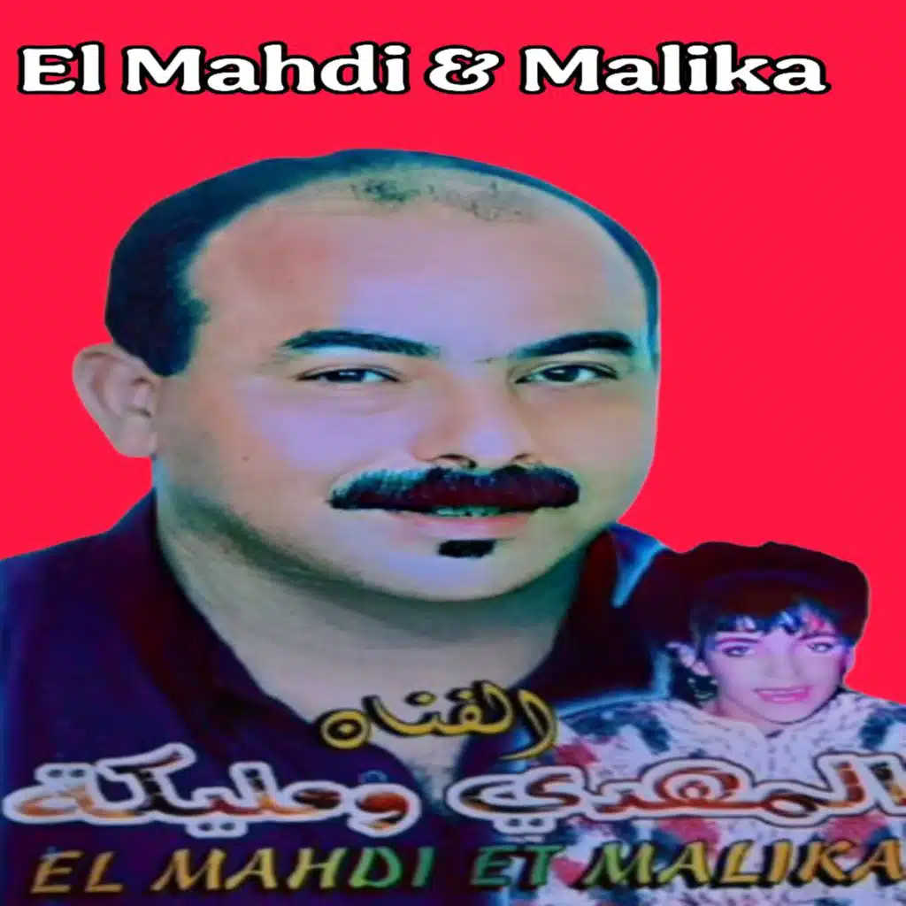 El Mahdi & Malika