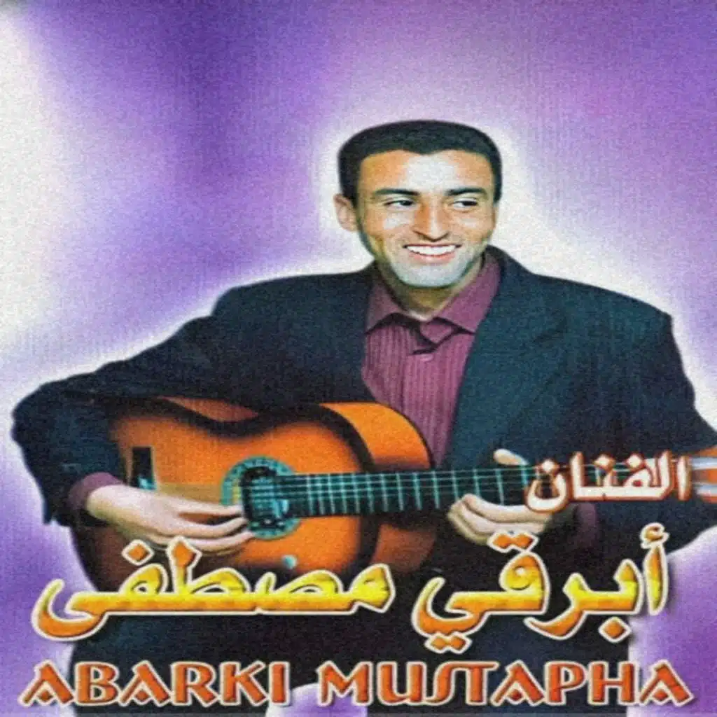 Abarki Mustapha