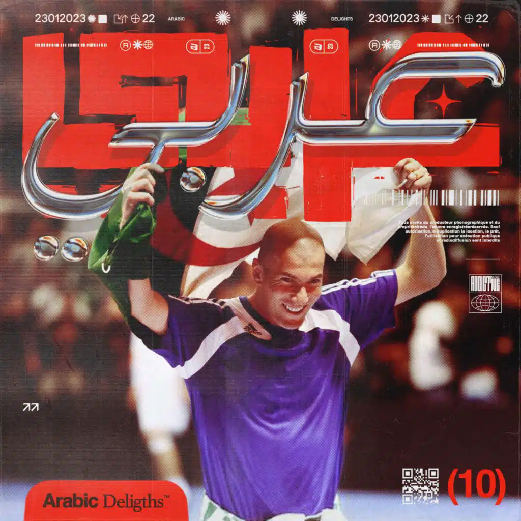 Aglbi allah ihdik (feat. Bouchaib Jdidi)