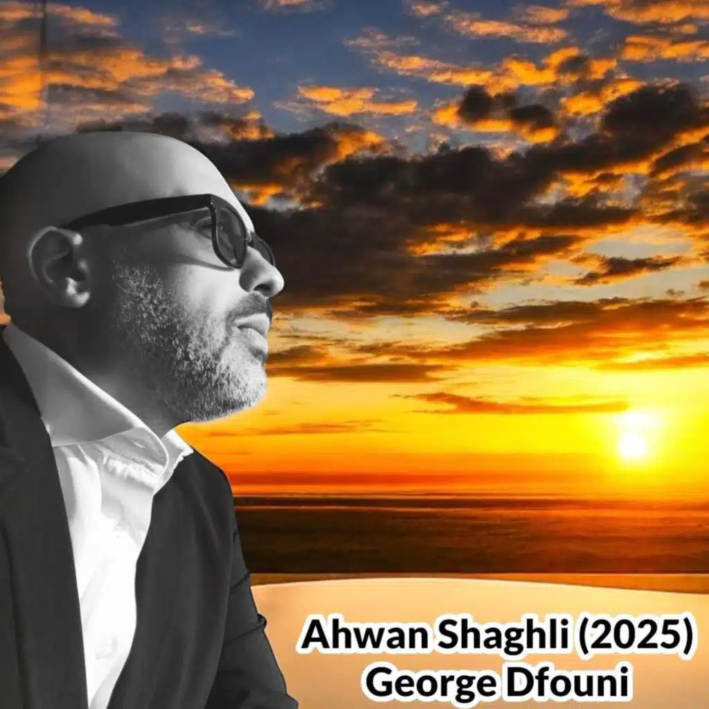 Ahwan Shaghli