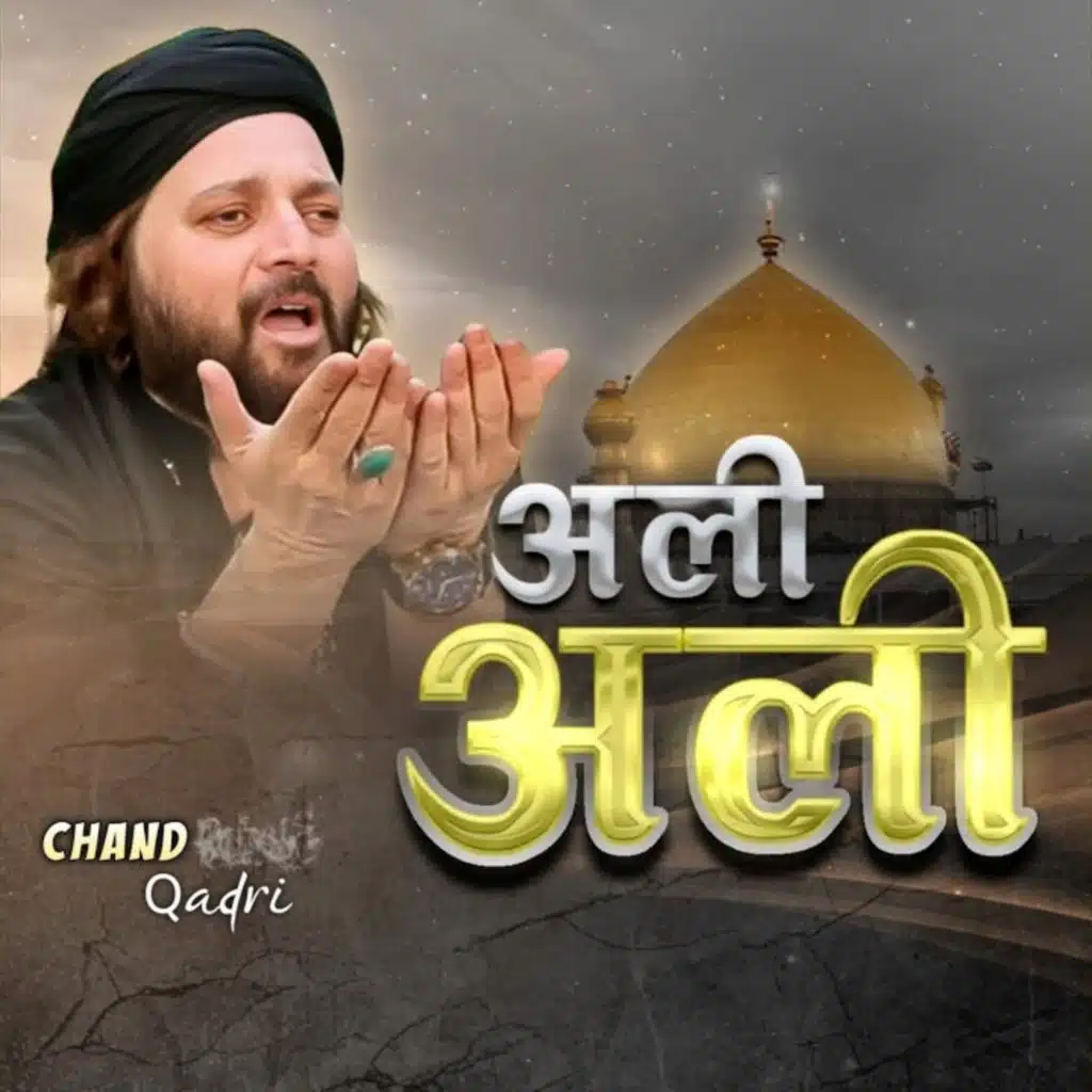 Chand Qadri