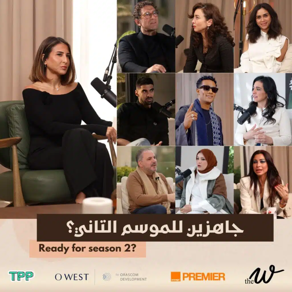 The W Podcast is back for season 2! راجعين بالموسم التاني!