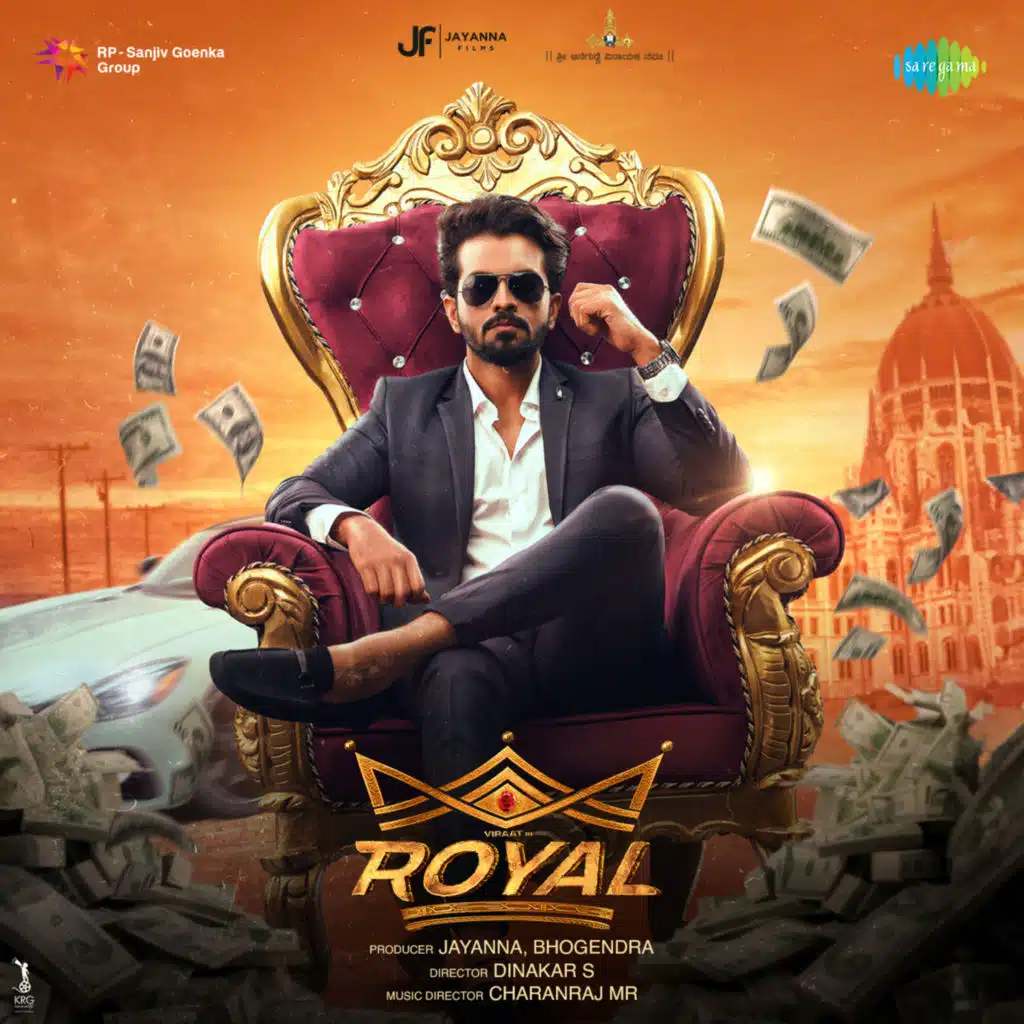 Royal (Original Motion Picture Soundtrack)