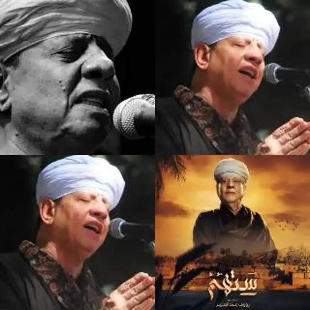 ياسين التهامي