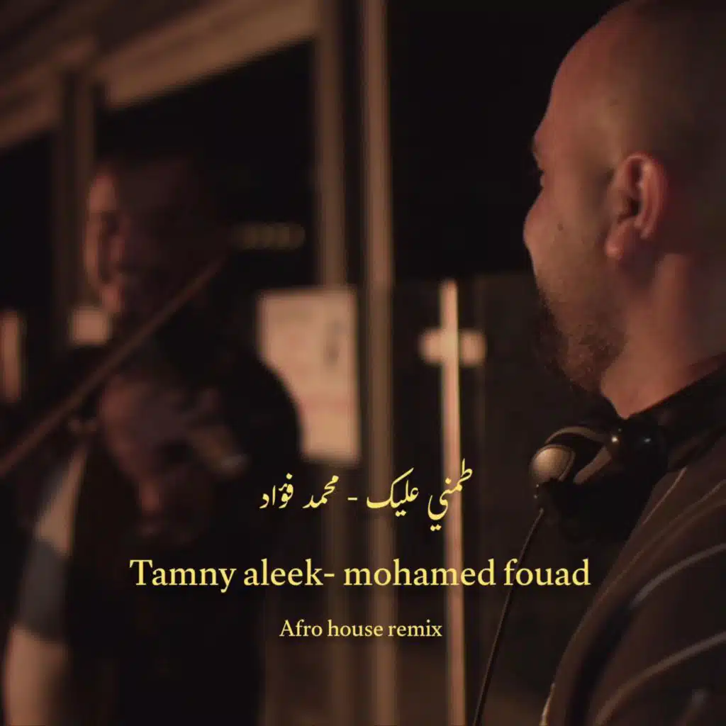 Tamny aleek (Remix)