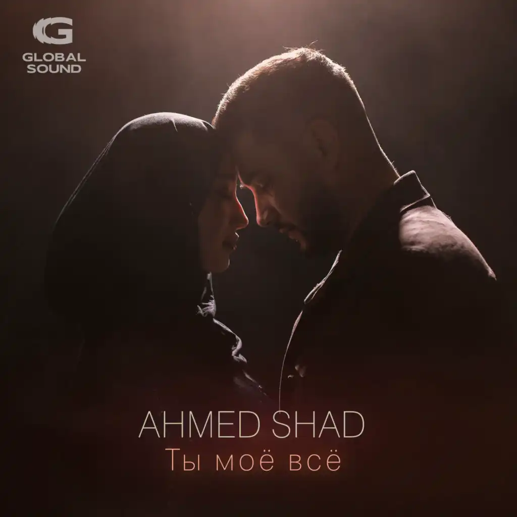 Ahmed Shad