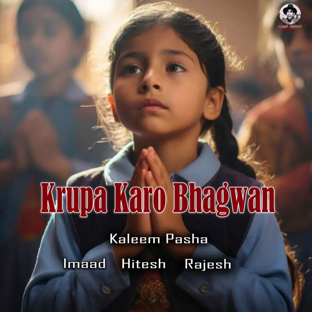 Krupa Karo Bhagwan (feat. Imaad)