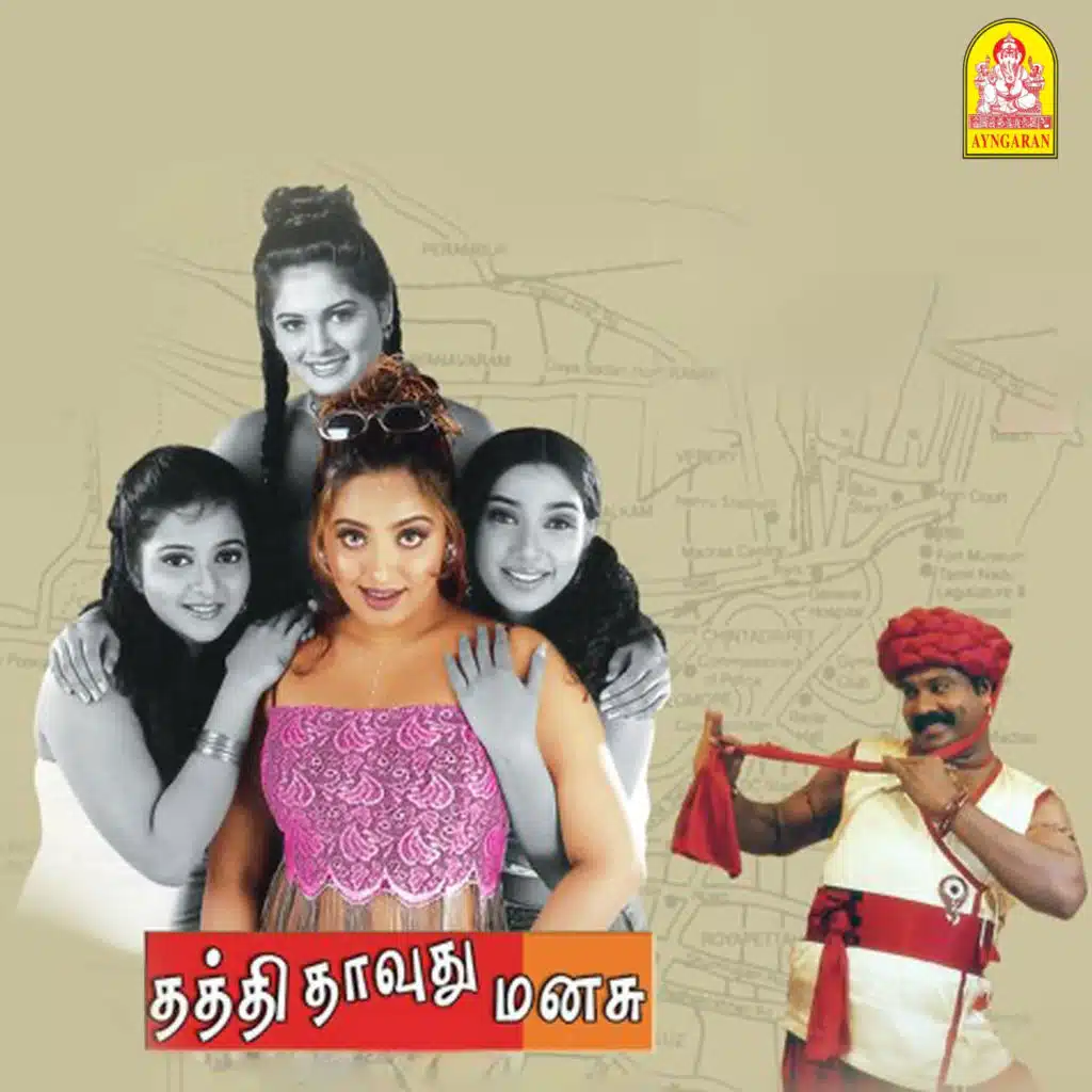 Pathu Vayasule