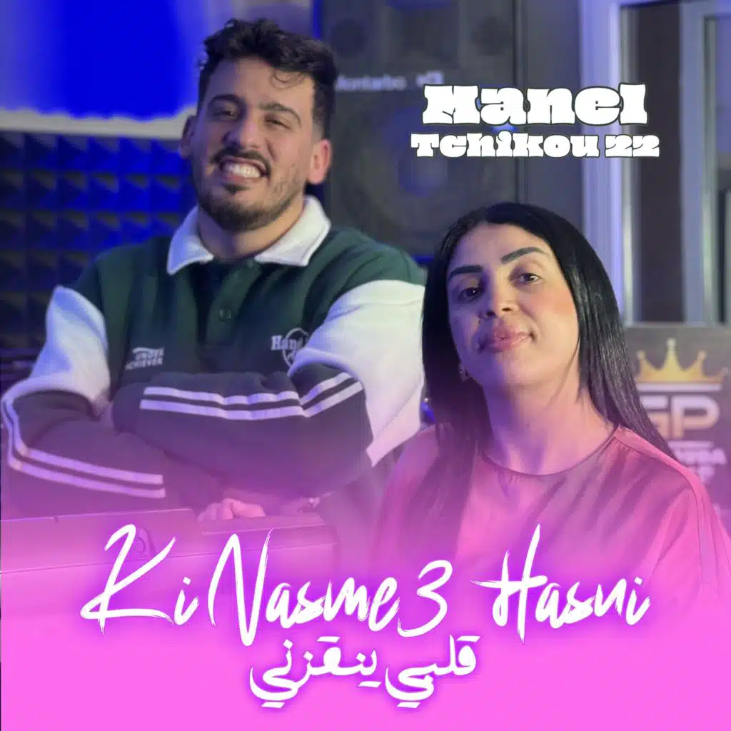 Ki nesma3 hasni (feat. Tchikou22)