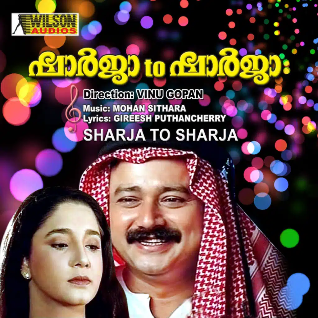 K. J. Yesudas & Gireesh Puthancherry