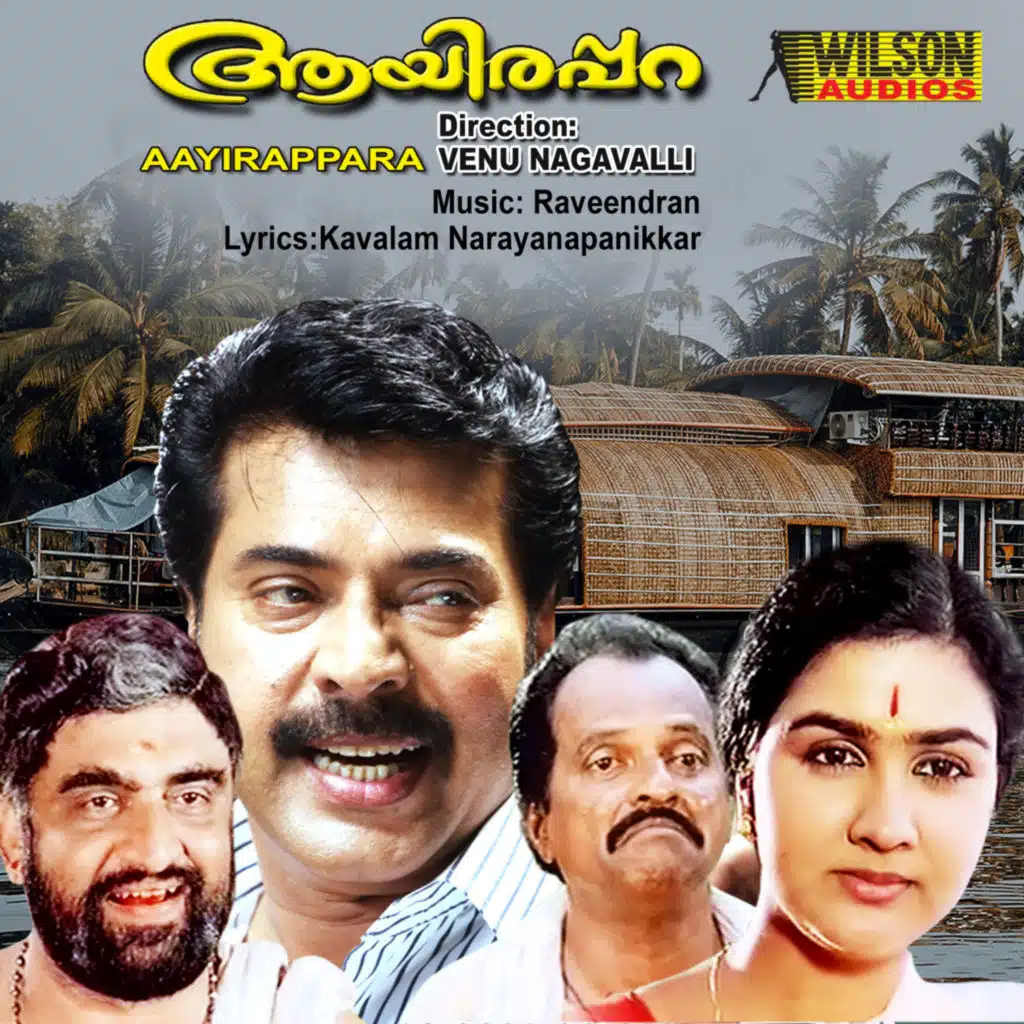 Aayirapara (Original Motion Picture Soundtrack)