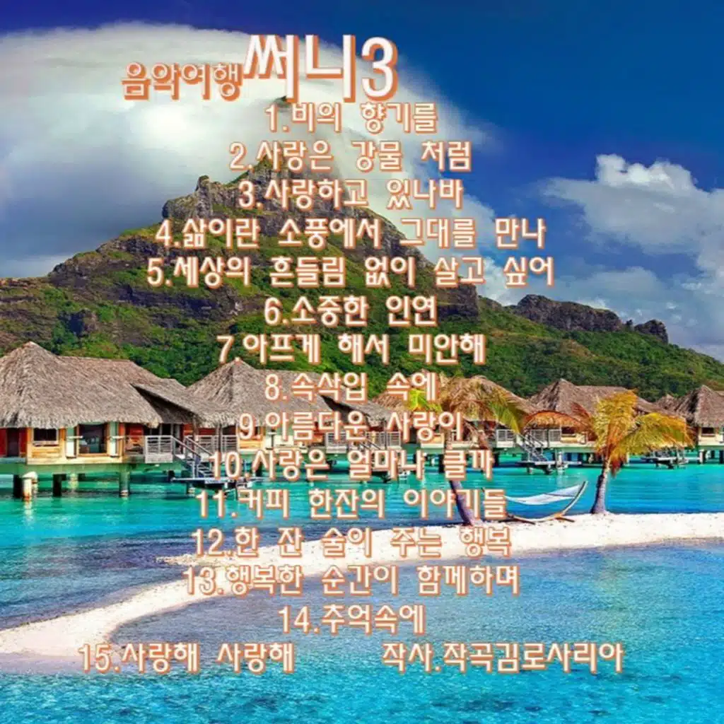 커피한잔에 이야기들