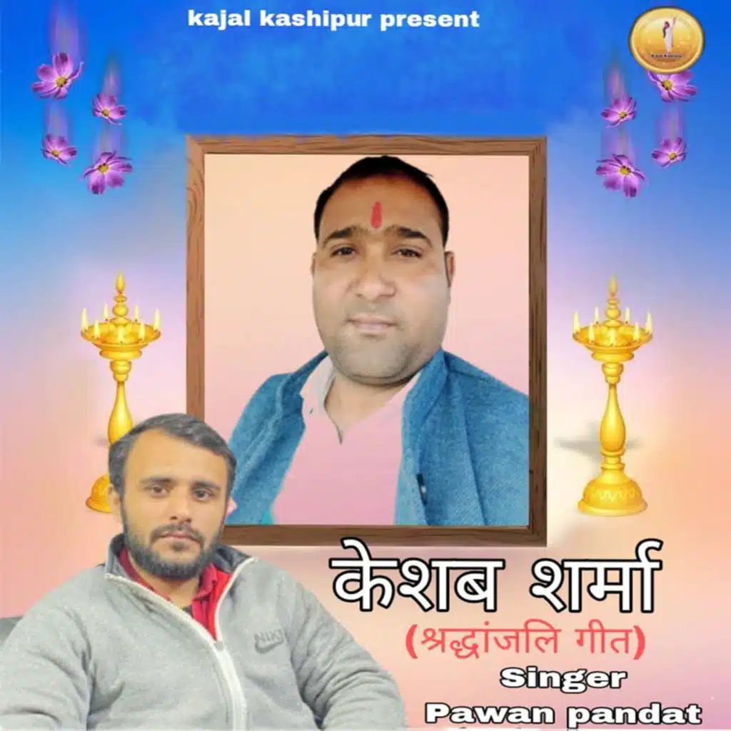 Pawan pandit