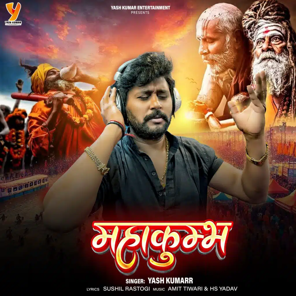 Mahakumbh
