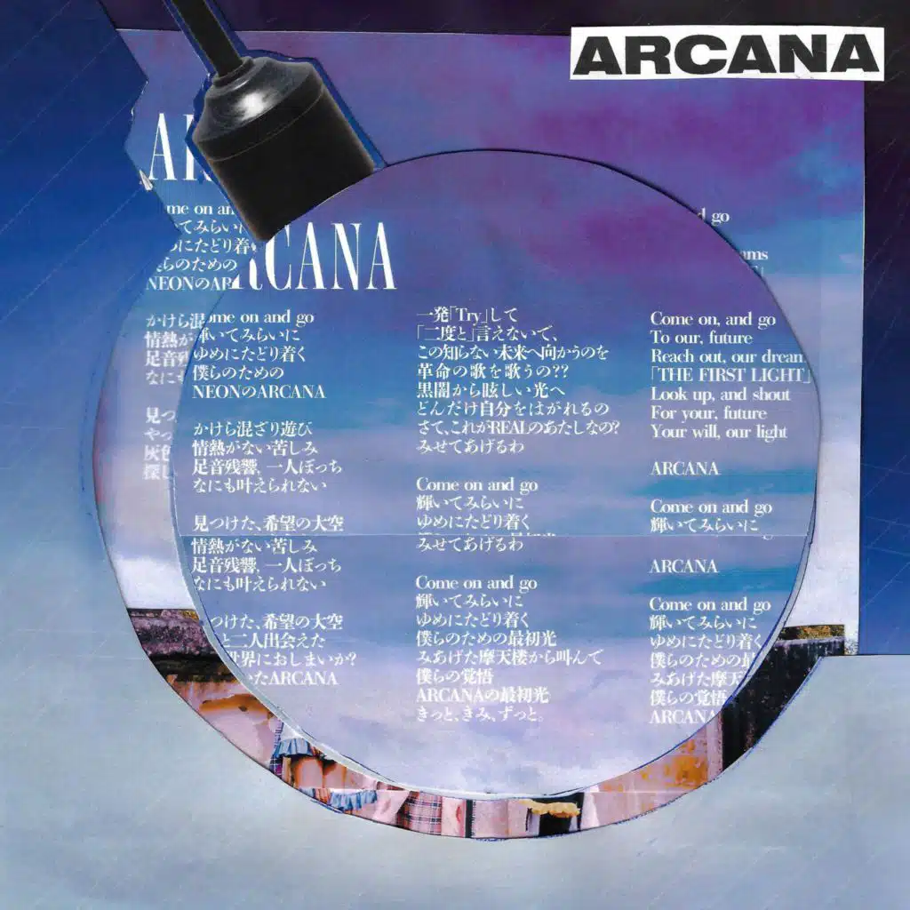 Arcana