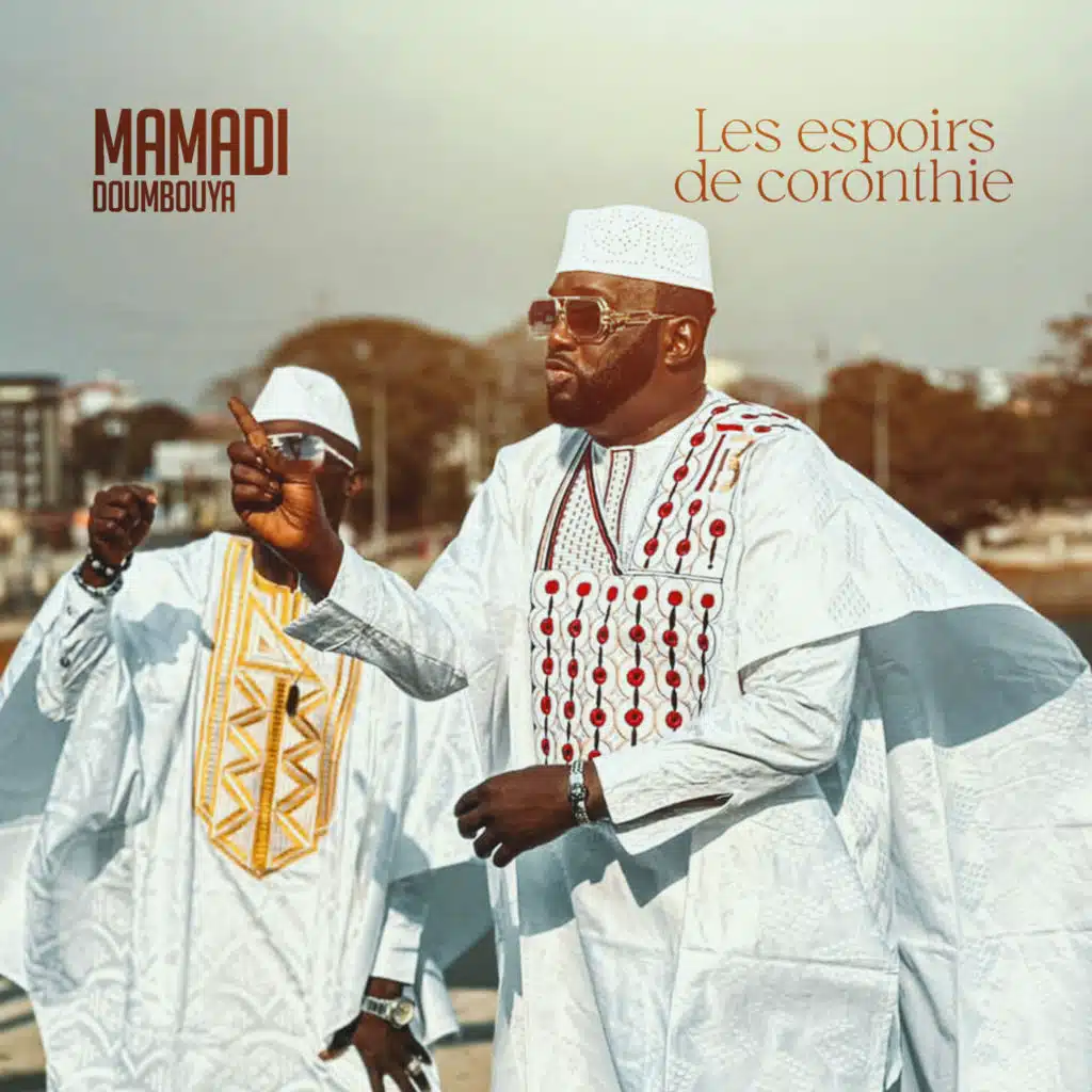 Les Espoirs de Coronthie