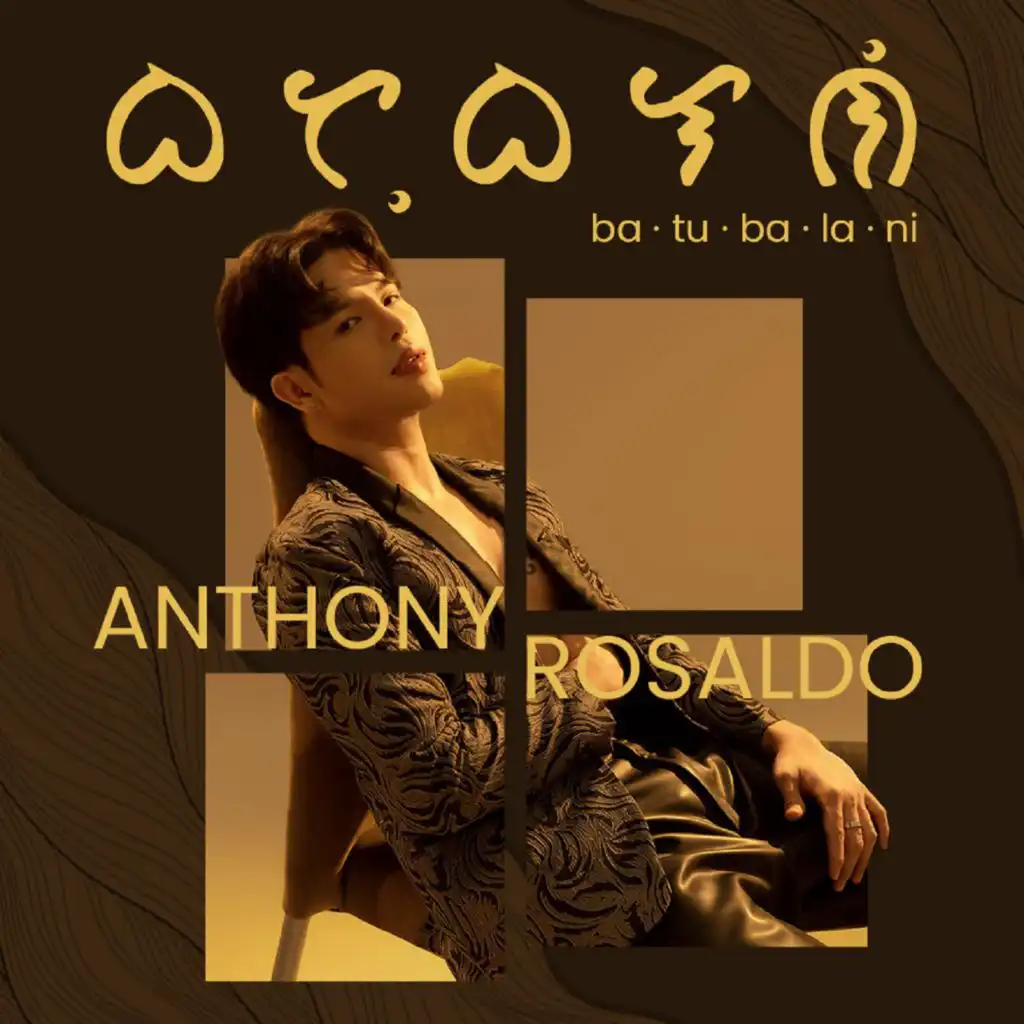 Anthony Rosaldo