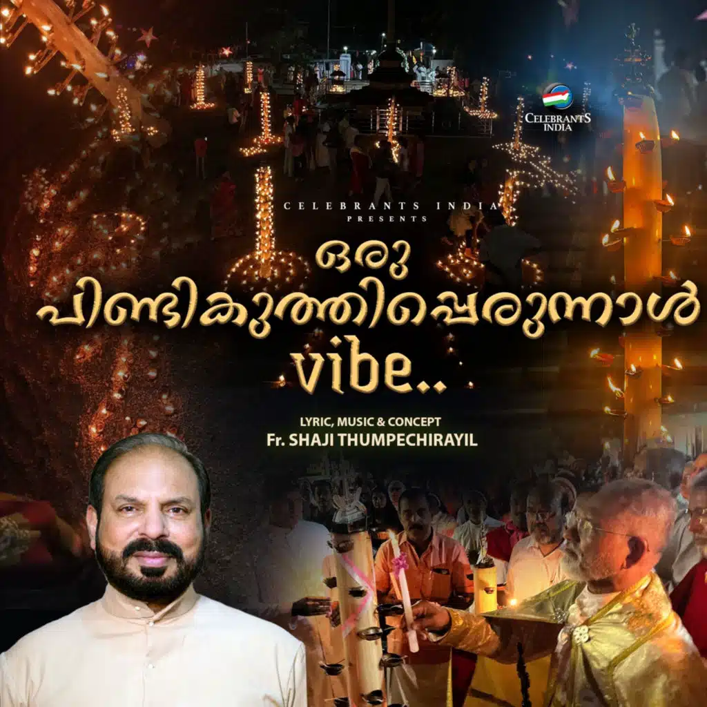 Fr. Shaji Thumpechirayil