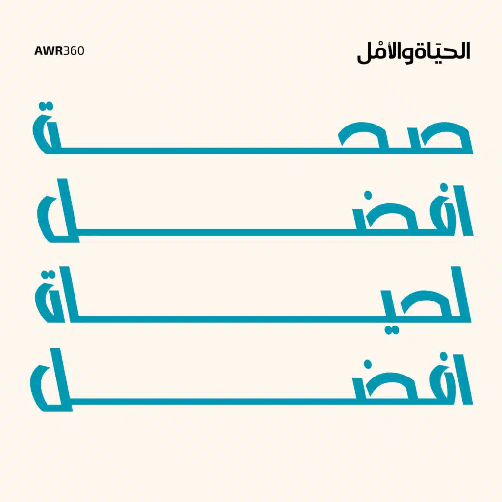 المغنيسيوم