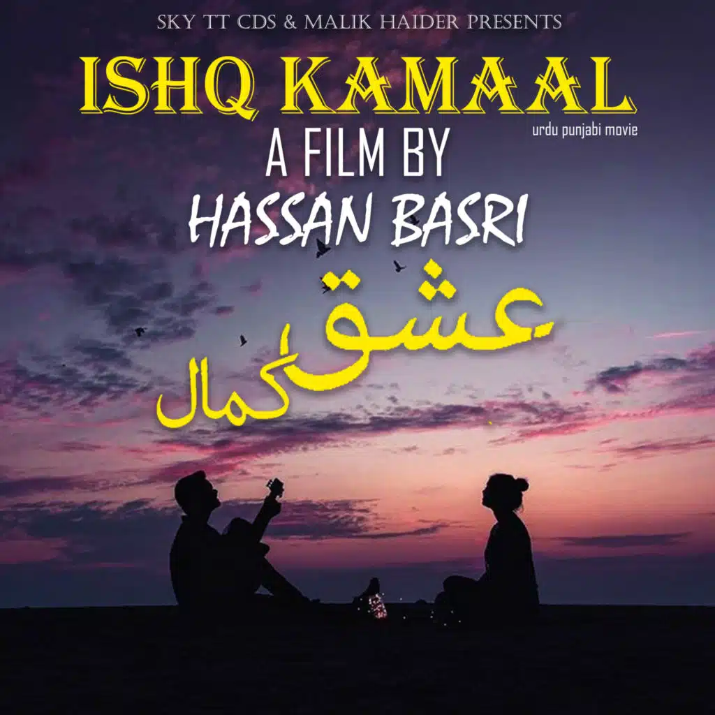 Ishq Kamaal (Original Motion Picture Soundtrack)