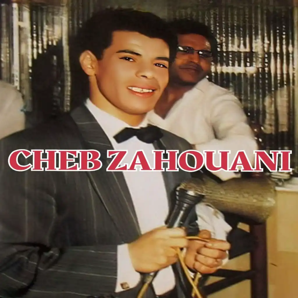 شب زهواني