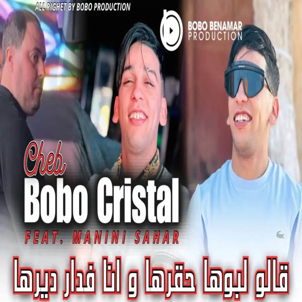 Cheb bobo cristal