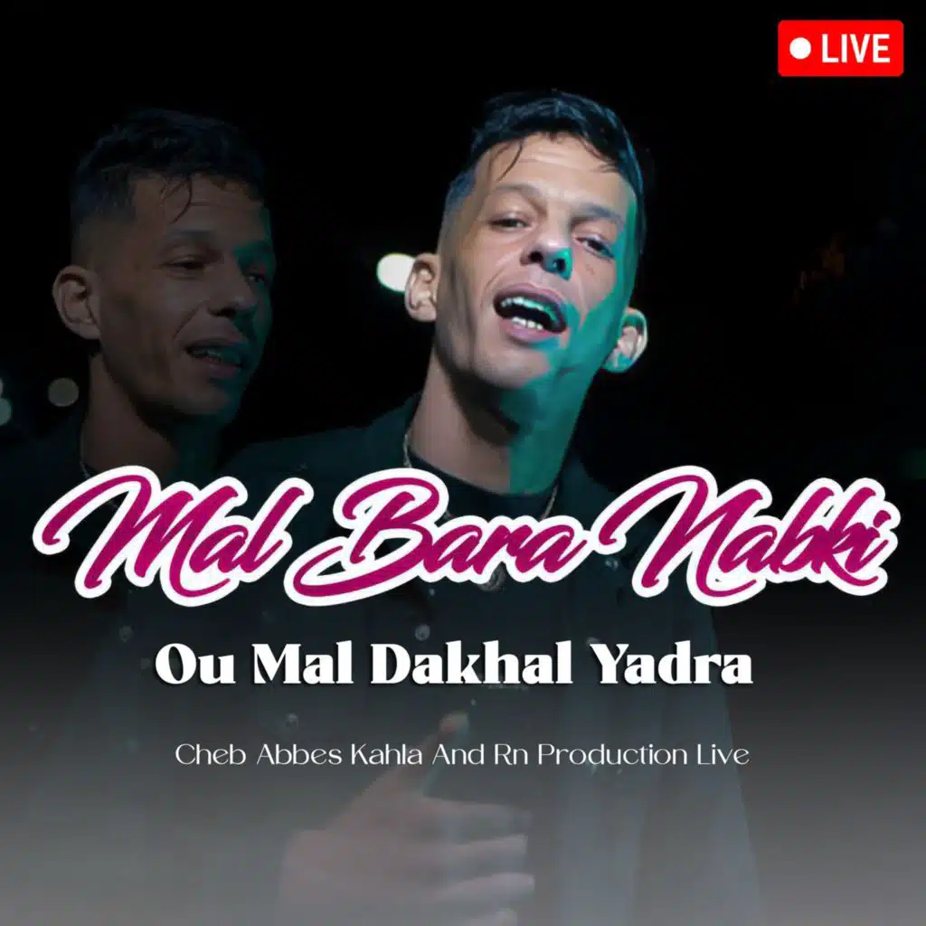 Mal Bara Nabki Ou Mal Dakhal Yadra (Live)