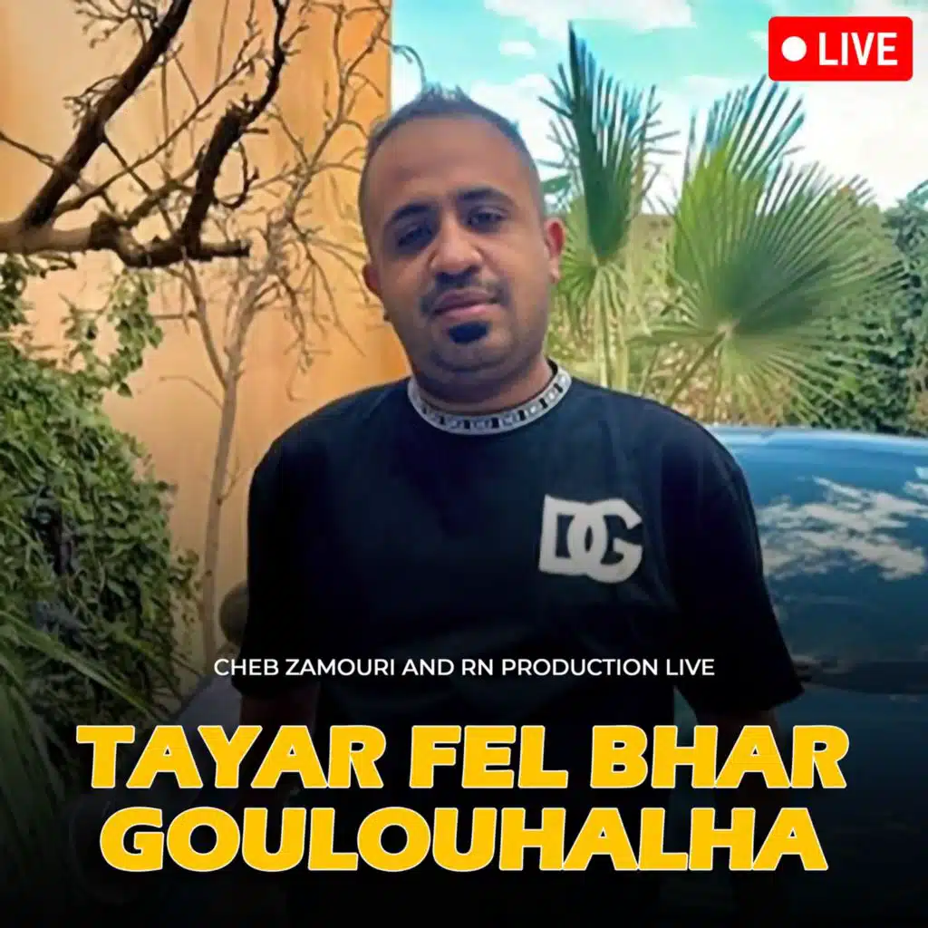 Tayar Fel Bhar Goulouhalha (Live)