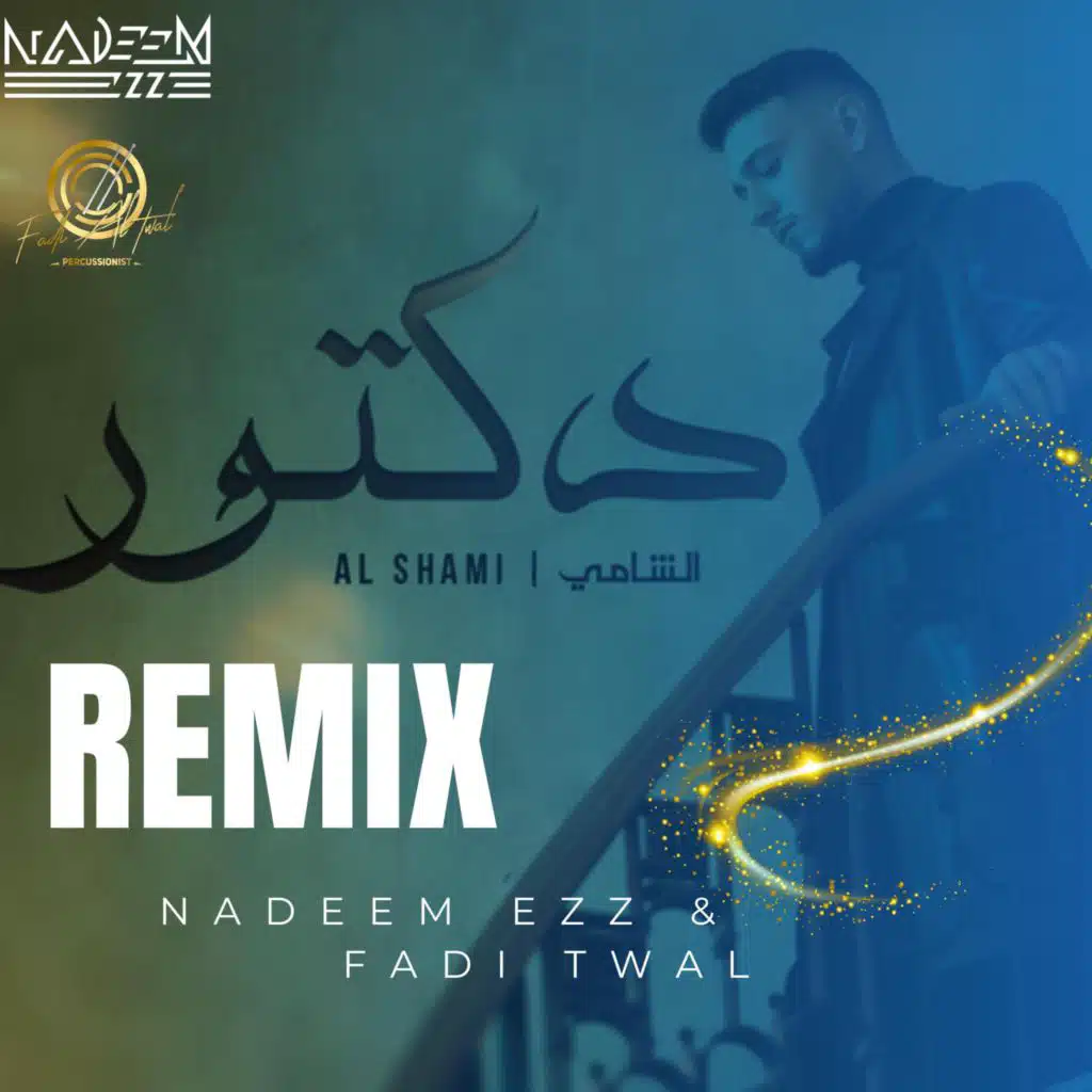 Doctor (Shami) [Nadeem Ezz & Fadi Twal] دكتور (Remix)