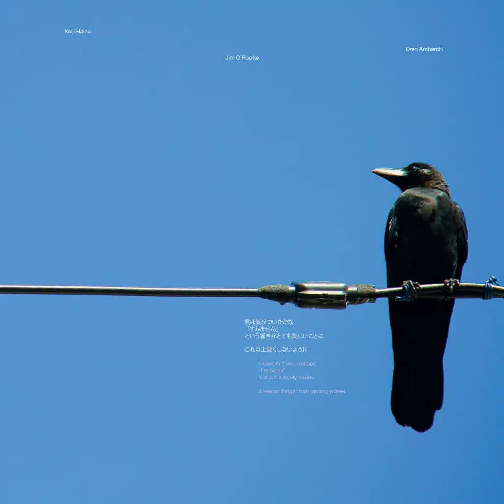Keiji Haino, Jim O'rourke & Oren Ambarchi