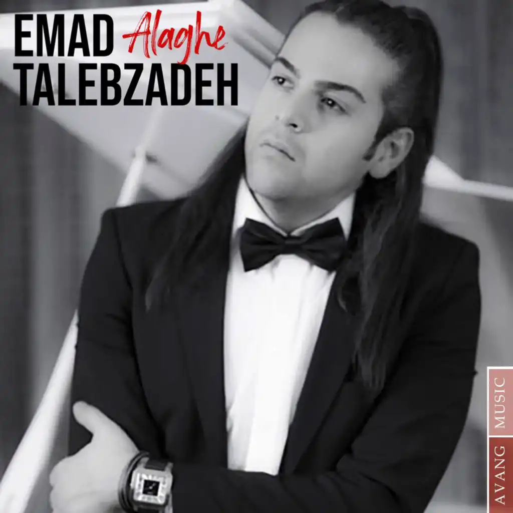 Emad Talebzadeh