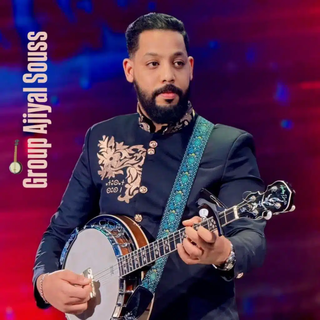 Atbir n Souss - أتبير ن سوس