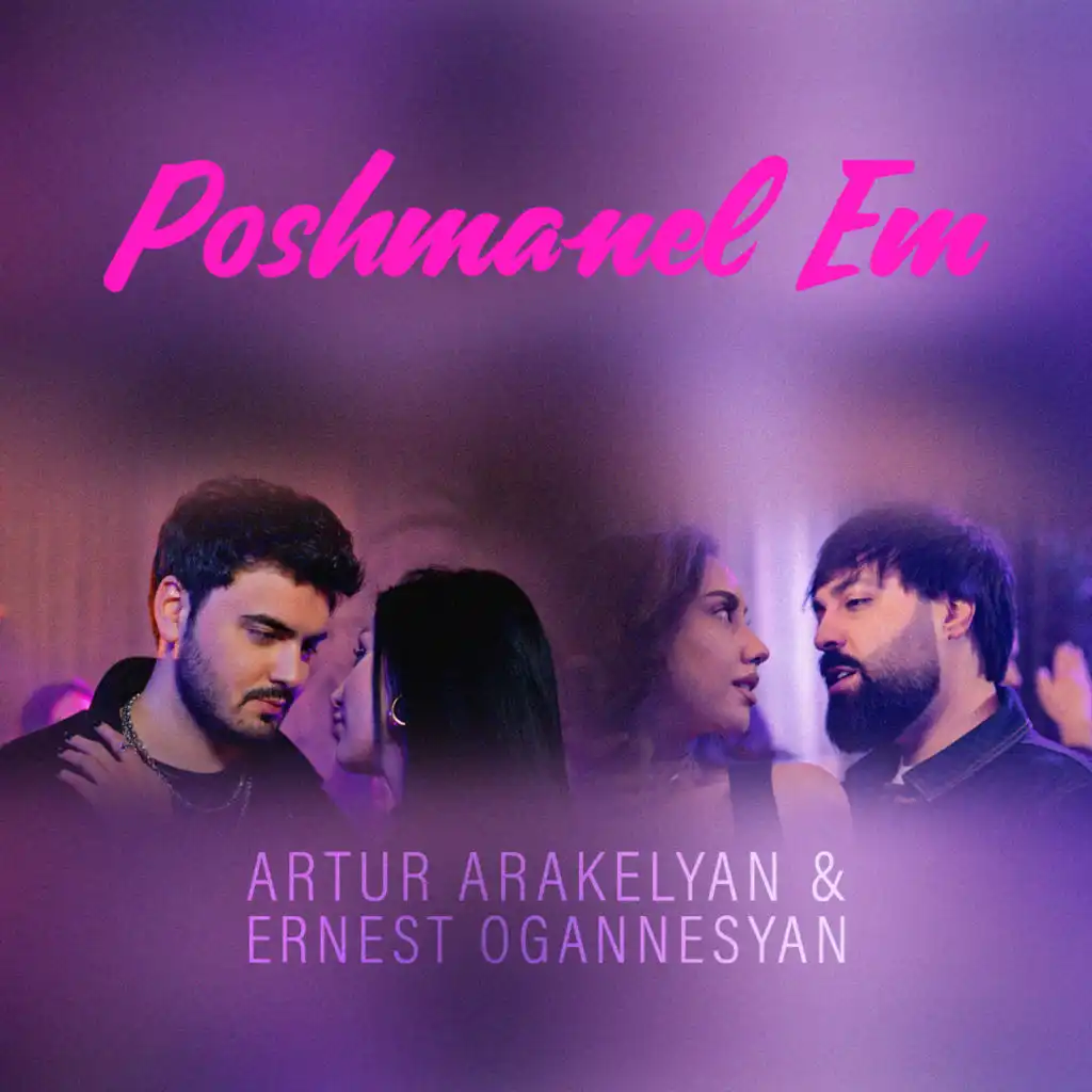 Ernest Ogannesyan & Artur Arakelyan