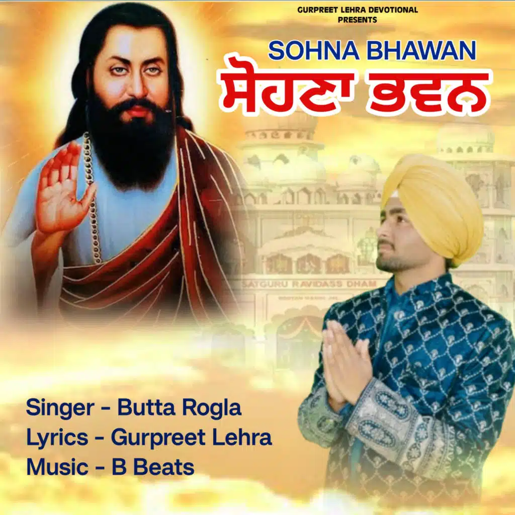 Sohna Bhawan (feat. B Beats)