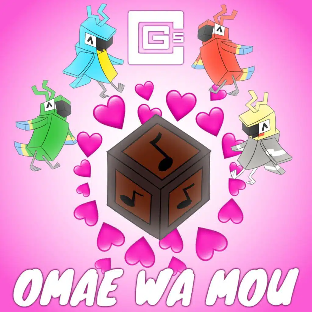 Omae Wa Mou