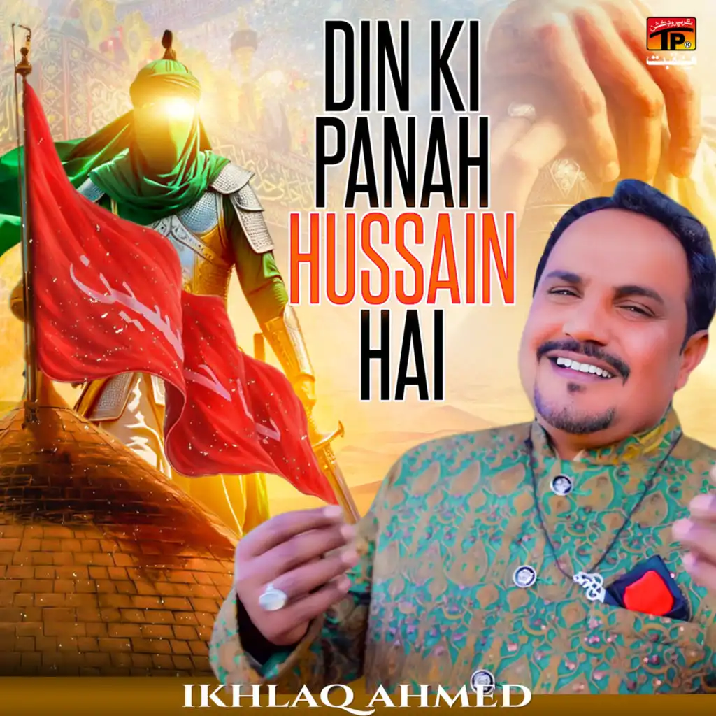 Din Ki Panah Hussain Hai